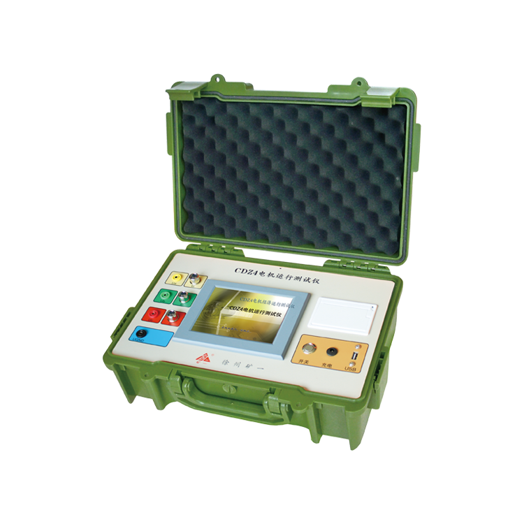 CDZ3.7W電機(jī)運(yùn)行參數(shù)測試儀