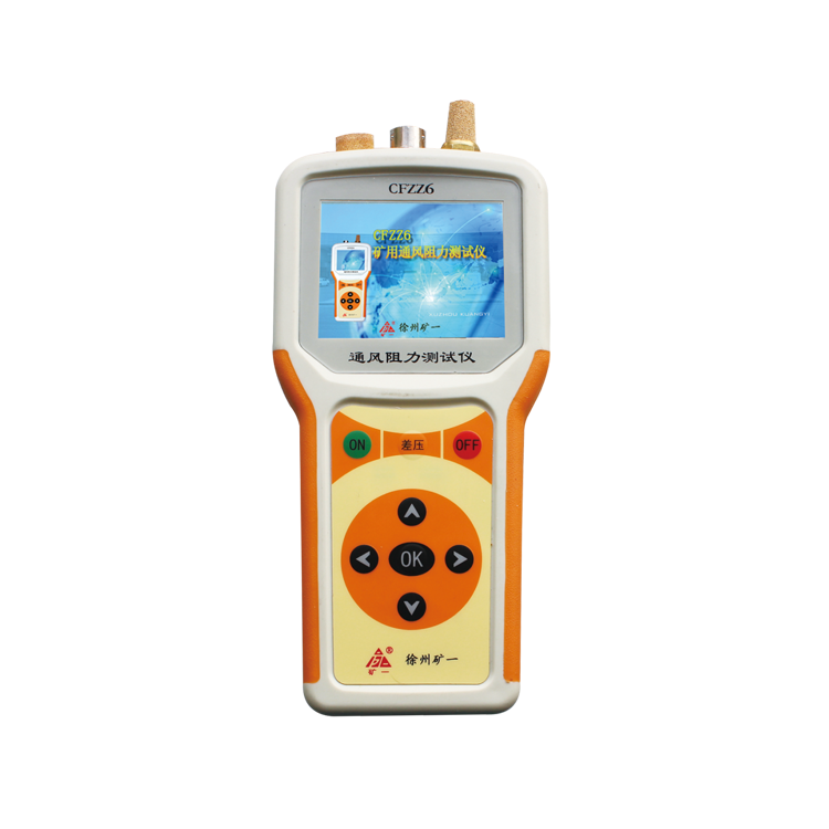 CFZZ6(A) 礦用通風(fēng)阻力測試儀